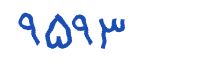 security code