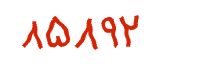 security code