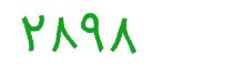 security code