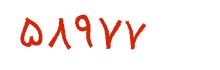 security code