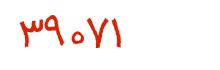 security code