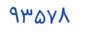 security code