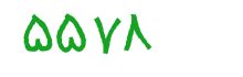 security code