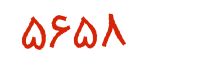 security code