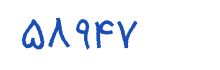 security code