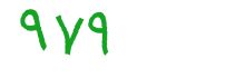 security code