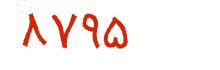 security code