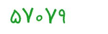 security code