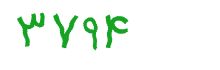 security code
