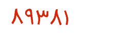 security code