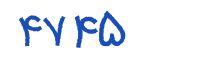 security code