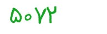 security code