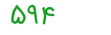 security code