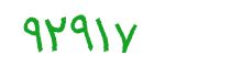 security code