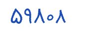 security code