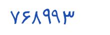 security code