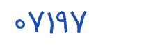 security code