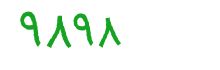 security code