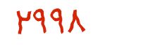 security code