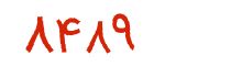 security code