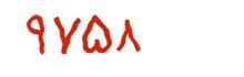 security code