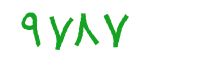 security code