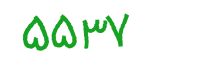 security code