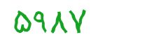 security code