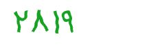 security code