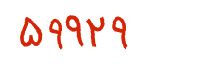 security code