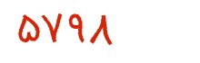 security code