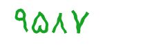 security code