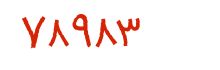security code