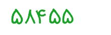 security code