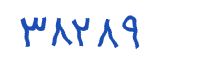 security code