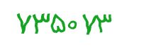 security code