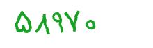 security code