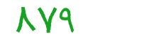 security code