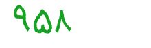 security code
