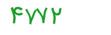 security code