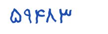 security code