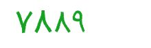 security code