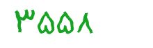 security code