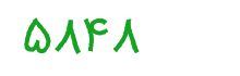 security code
