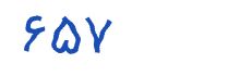 security code