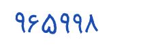 security code