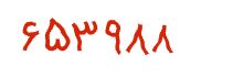 security code