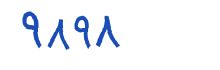 security code