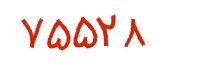 security code