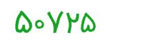security code